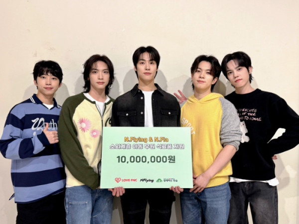 ▲엔플라잉(사진=LOVE FNC, 함께하는 한숲)