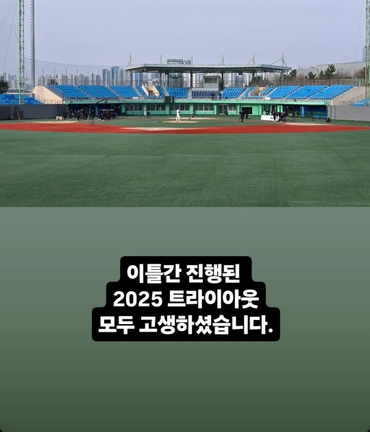 ▲장시원 PD 인스타 스토리(사진=장시원 PD 인스타)