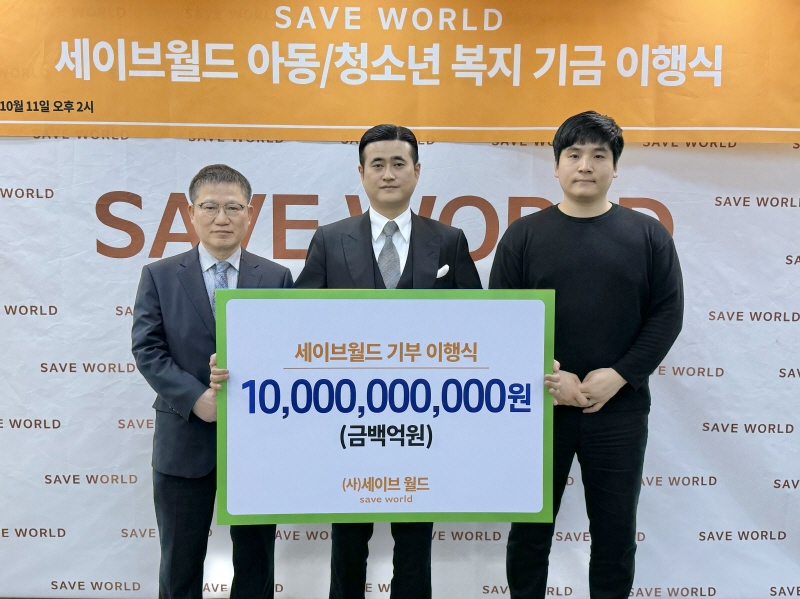 ▲손정모 세이브월드 이사장(좌), 복재성 명예회장(중간)