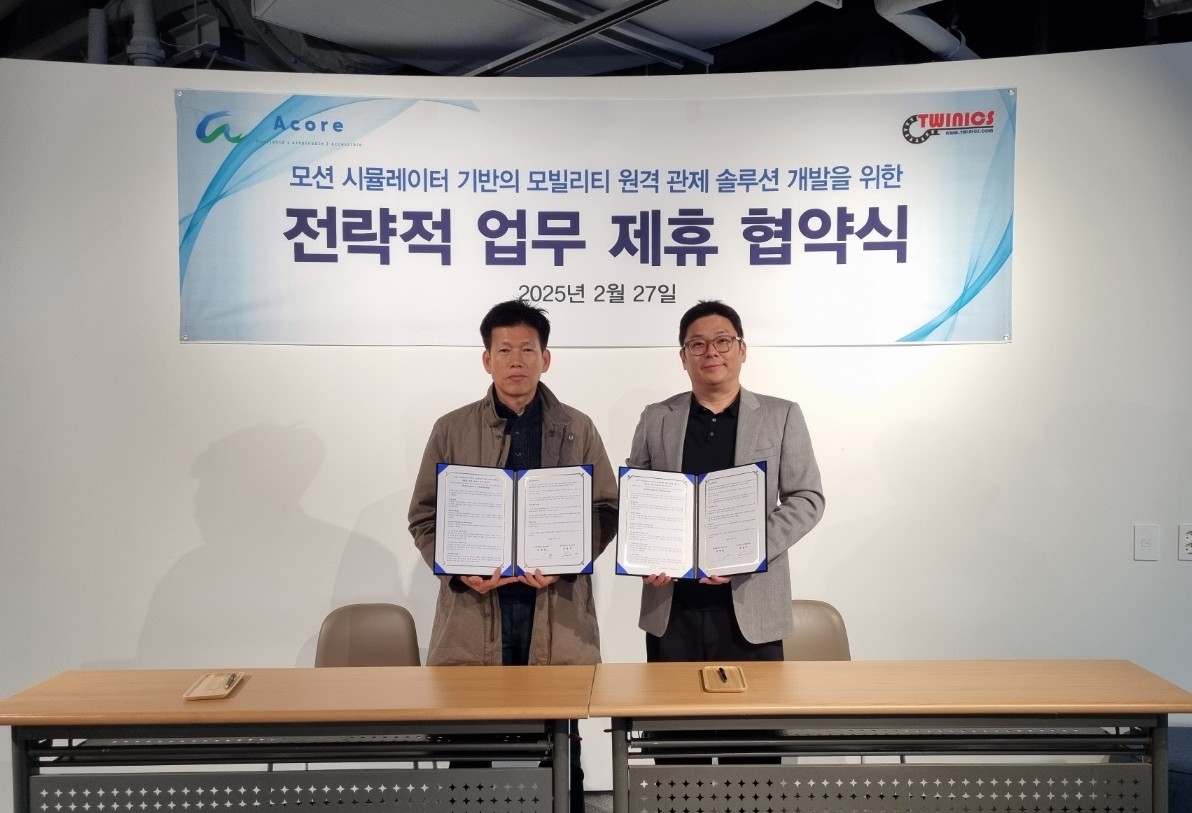 (에이코어 제공)