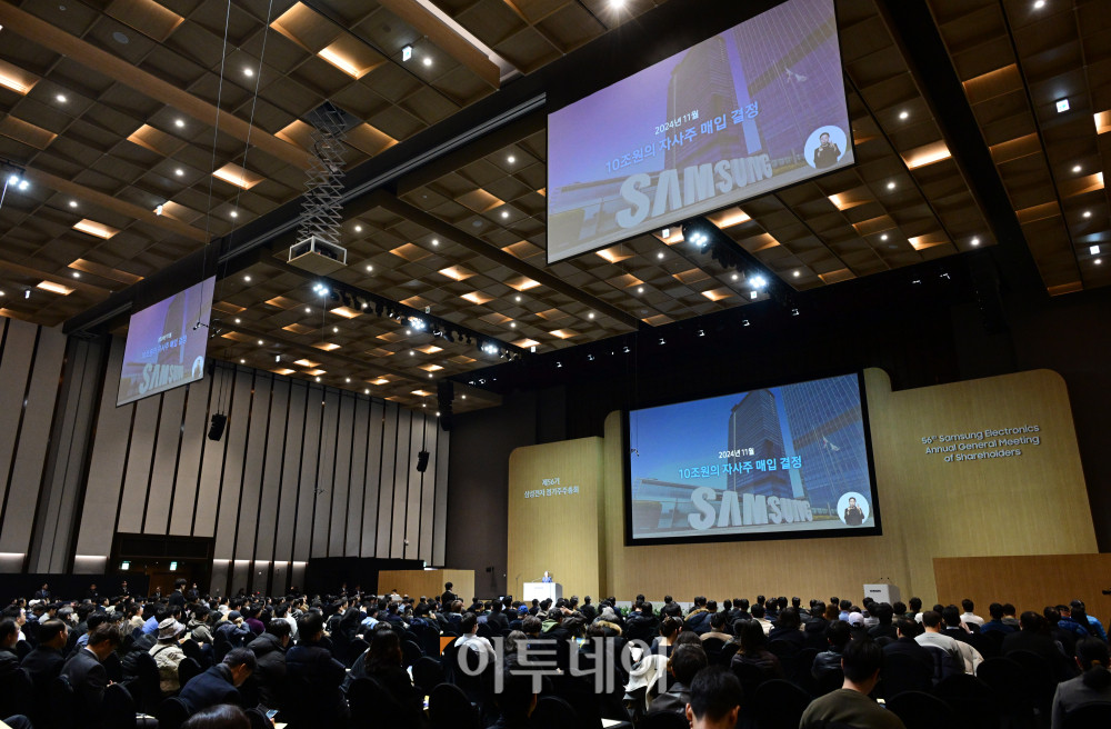 ▲한종희 삼성전자 부회장이 지난해 3월 경기 수원시 영통구 수원컨벤션센터에서 열린 제56기 삼성전자 정기주주총회에서 인사말을 하고 있다. 조현호 기자 hyunho@ (이투데이DB)