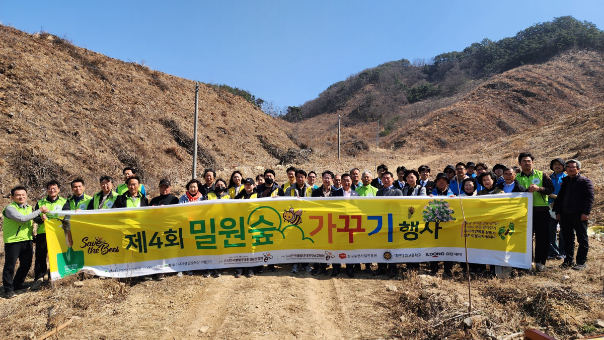 (사진제공=한국꿀벌생태환경보호협회)