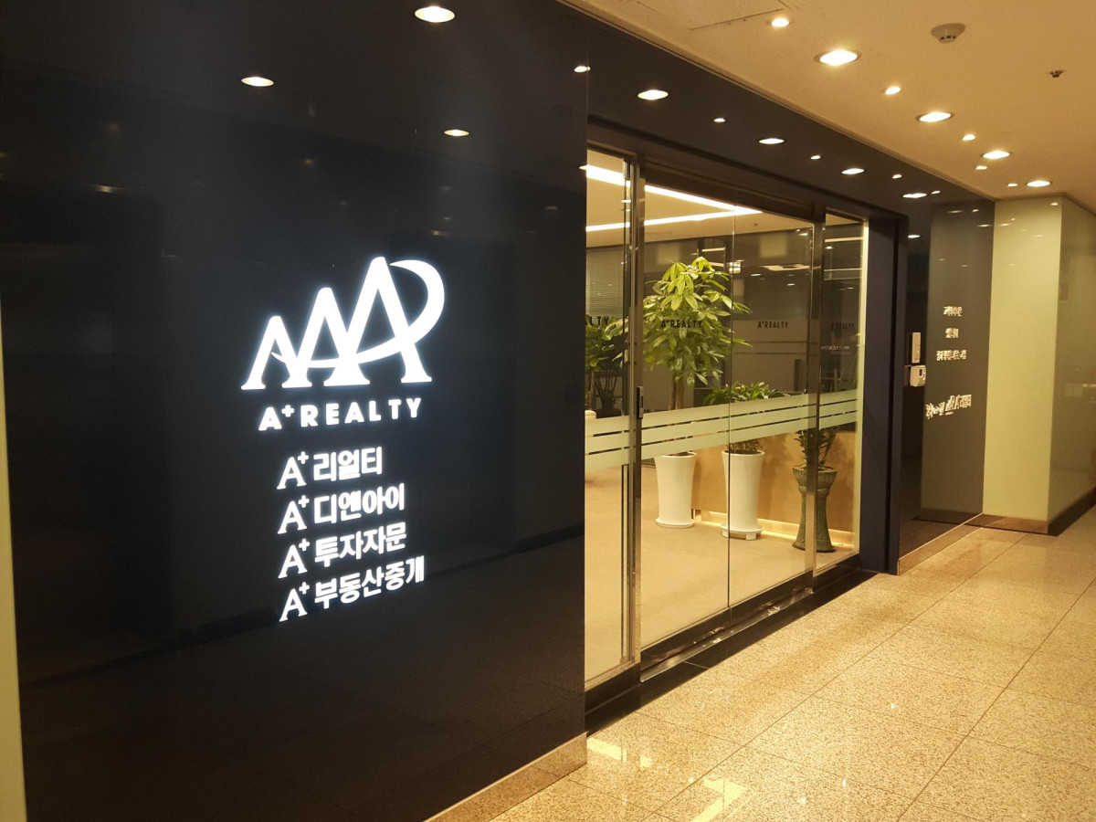 (A+리얼티 제공)