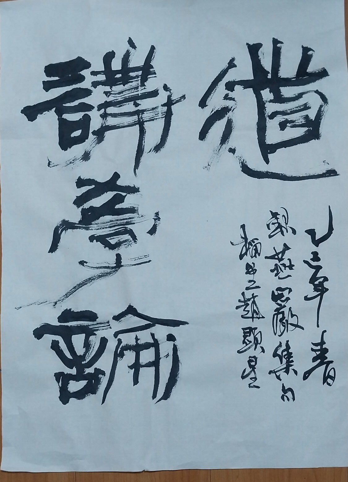 [문화의 창] 독서의 참 목적