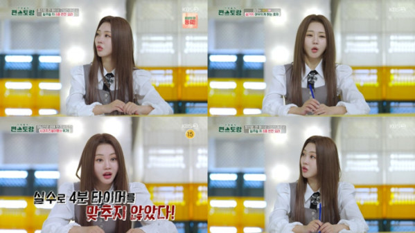 ▲'편스토랑' 홍지윤(사진제공=KBS2)