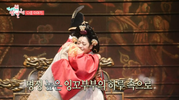 ▲‘전참시’ 김소현♥손준호(사진제공=MBC)