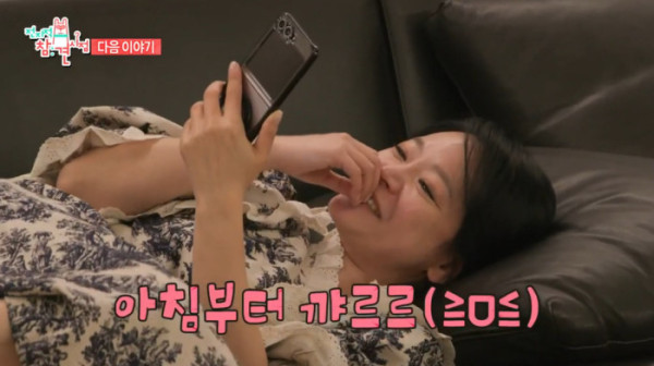 ▲‘전참시’ 김소현♥손준호(사진제공=MBC)