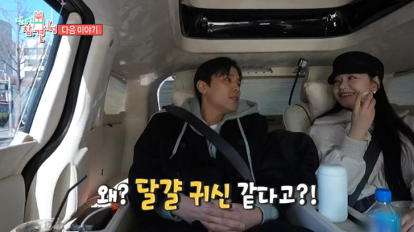 ▲‘전참시’ 김소현♥손준호(사진제공=MBC)