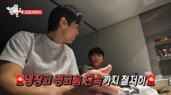 ▲‘전참시’ 김소현♥손준호(사진제공=MBC)