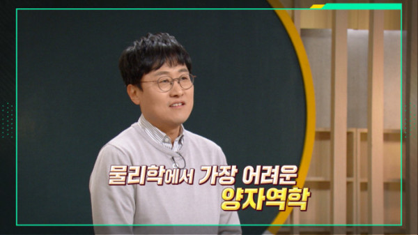 ▲'이슈픽 쌤과 함께' (사진제공=KBS 1TV)