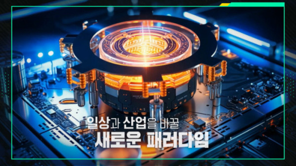 ▲'이슈픽 쌤과 함께' (사진제공=KBS 1TV)