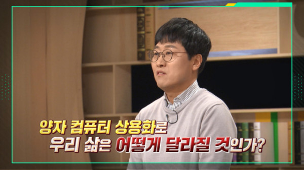 ▲'이슈픽 쌤과 함께' (사진제공=KBS 1TV)