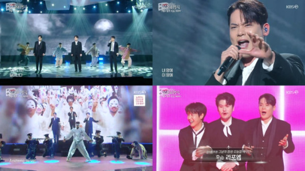 ▲라포엠(사진 = KBS 2TV '불후의 명곡' 방송 캡처)