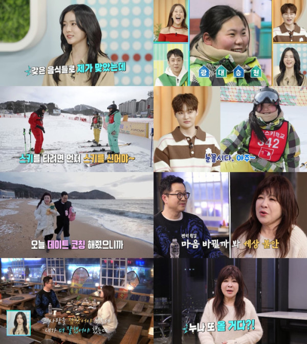 ▲'살림남' (사진제공=KBS 2TV)