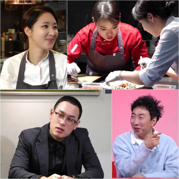 ▲'사장님 귀는 당나귀 귀' 김희은 셰프(사진제공=KBS)