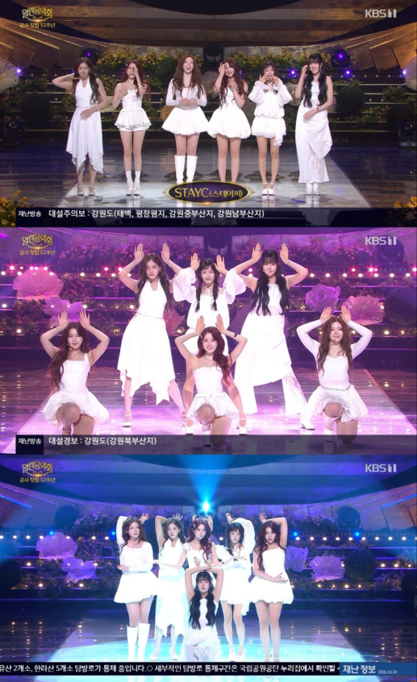 ▲스테이씨(사진 = KBS 1TV ‘열린 음악회’ 방송 화면 캡처)