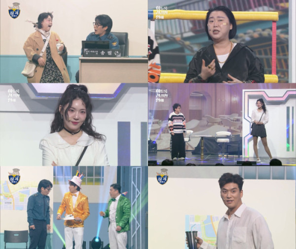 ▲'개그콘서트' (사진제공=KBS 2TV)