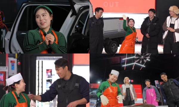 ▲'세차JANG'(사진제공=KBS 2TV)