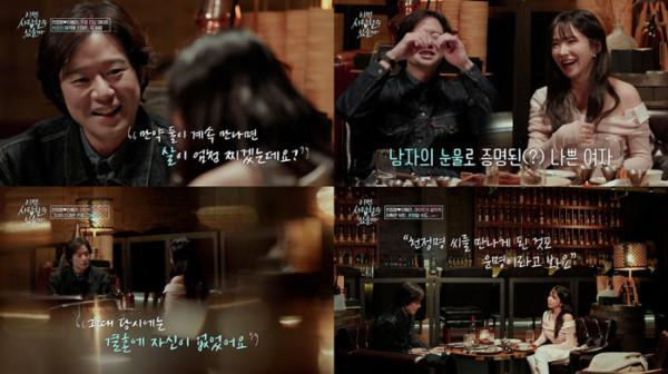 ▲'이젠 사랑할 수 있을까' 천정명, 이혜리(사진제공=tvN스토리)