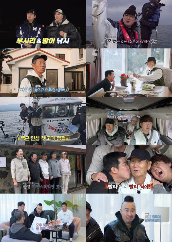 ▲'김성근의 겨울방학' (사진제공=티빙 )