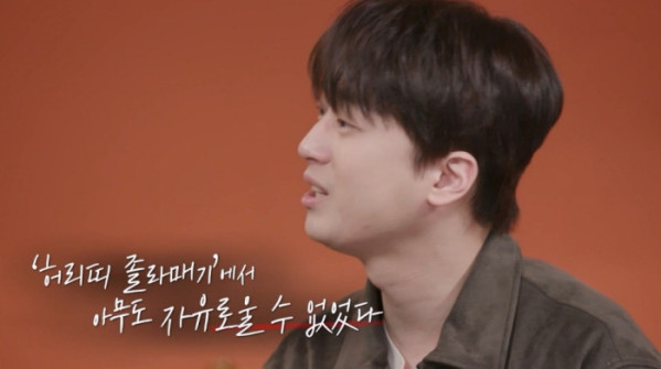 ▲‘셀럽병사의 비밀’(사진제공=KBS 2TV)