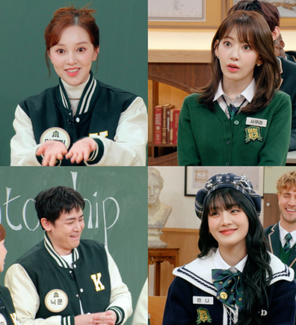 ▲'아는 외고'(사진제공=JTBC)