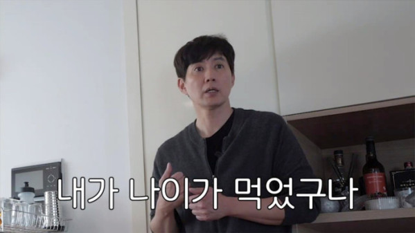 ▲류진(사진=유튜브 ‘가장 (멋진) 류진’)