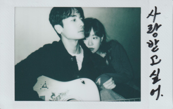 ▲임세주 ‘사랑받고 싶어’ 앨범 커버(사진제공 = 팀네오)