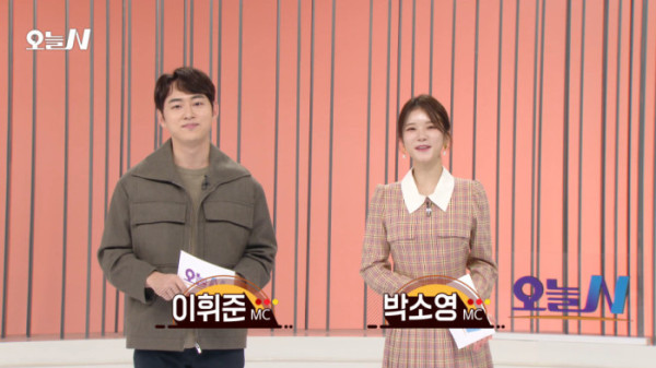 ▲'오늘N' 아나운서(사진=MBC 방송화면 캡처)