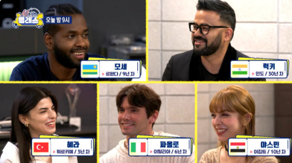 ▲‘선을 넘는 클래스’(사진제공=MBC)