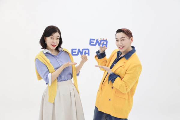 ▲‘최화정 김호영의 보고싶었어’(사진제공=ENA)