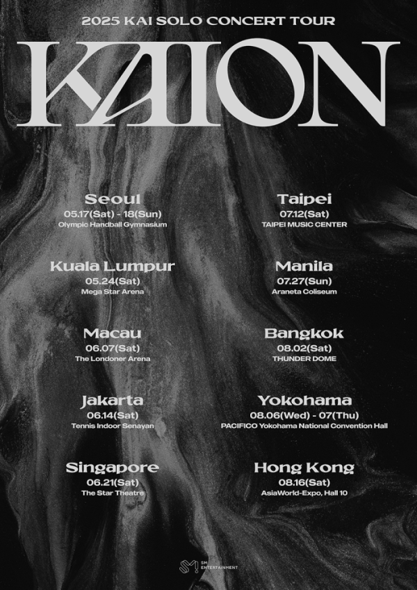 ▲카이(사진제공=SM엔터테인먼트)