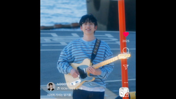 ▲십센치(사진 = CAM 제공)