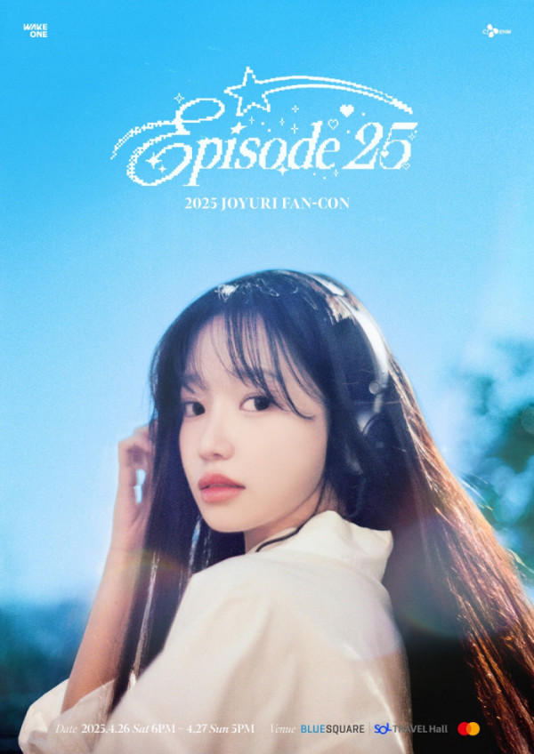 ▲조유리(사진 = 웨이크원 제공)