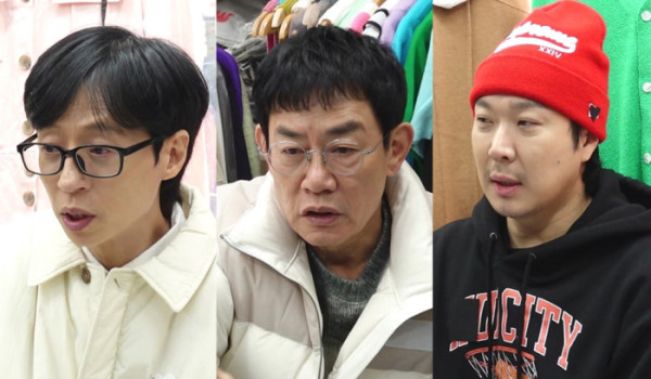 ▲'놀면 뭐하니' 양심냉장고(사진제공=MBC)