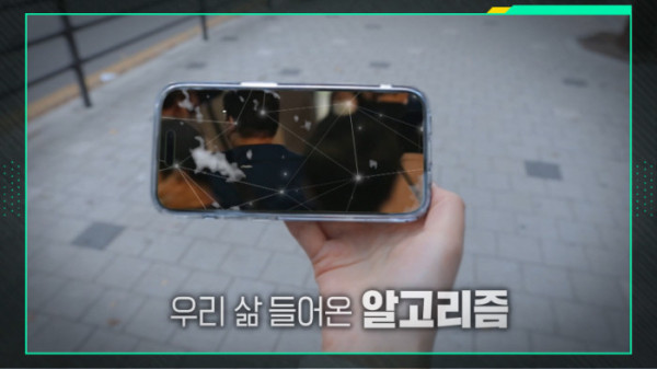 ▲'이슈 PICK 쌤과 함께' (사진제공=KBS 2TV)