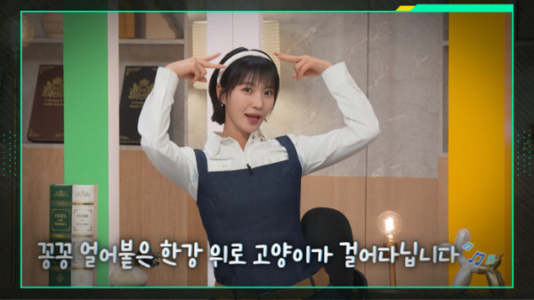 ▲'이슈 PICK 쌤과 함께' (사진제공=KBS 2TV)