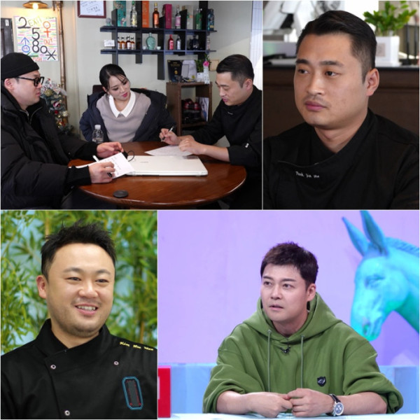 ▲'사당귀' 흑백요리사2 지원(사진제공=KBS)