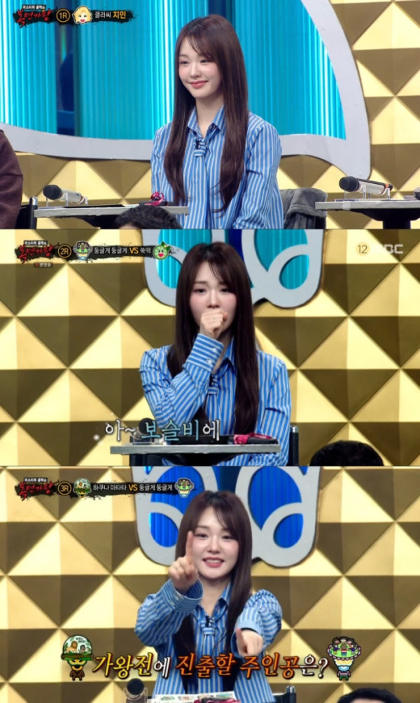 ▲WOOAH(우아) 나나(사진 = MBC ‘복면가왕’ 방송 화면 캡처)