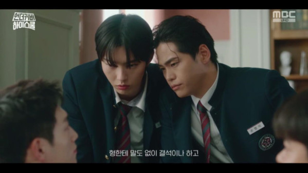 ▲'언더커버 하이스쿨’ 정수현(사진제공=MBC)