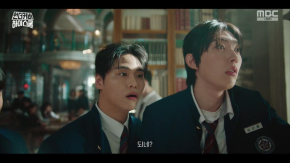 ▲'언더커버 하이스쿨’ 정수현(사진제공=MBC)