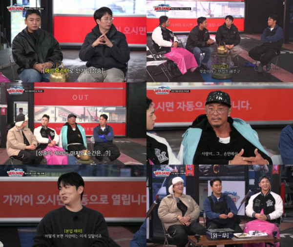▲'세차JANG'(사진제공=KBS 2TV)