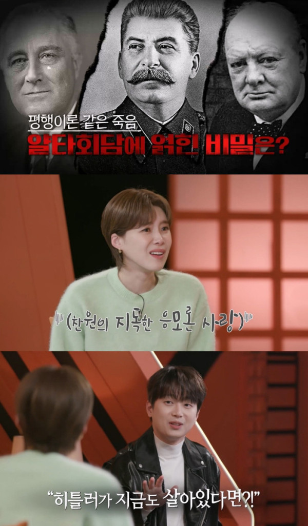 ▲'셀럽병사의 비밀'(사진제공=KBS 2TV)