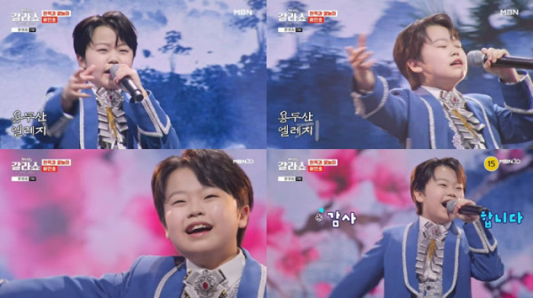 ▲황민호 (사진 = MBN '현역가왕2 갈라쇼' 방송 캡처)