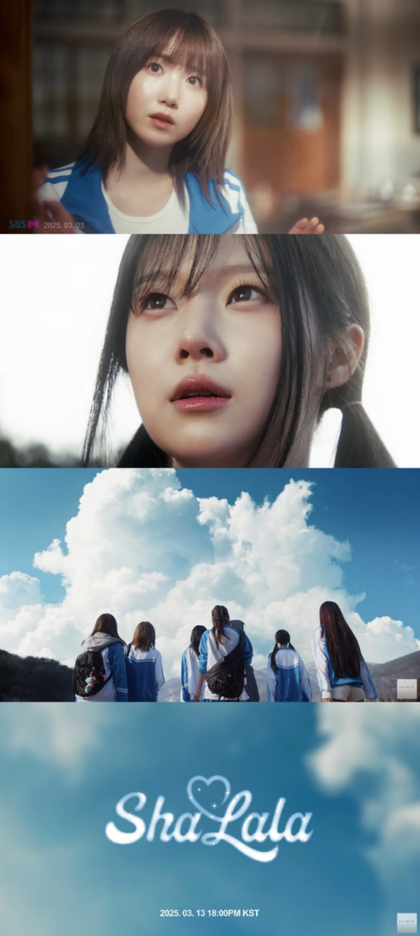 ▲타이틀곡 'ShaLala(샤랄라)' 뮤직비디오 두 번째 티저(사진제공=인코드 엔터테인먼트)