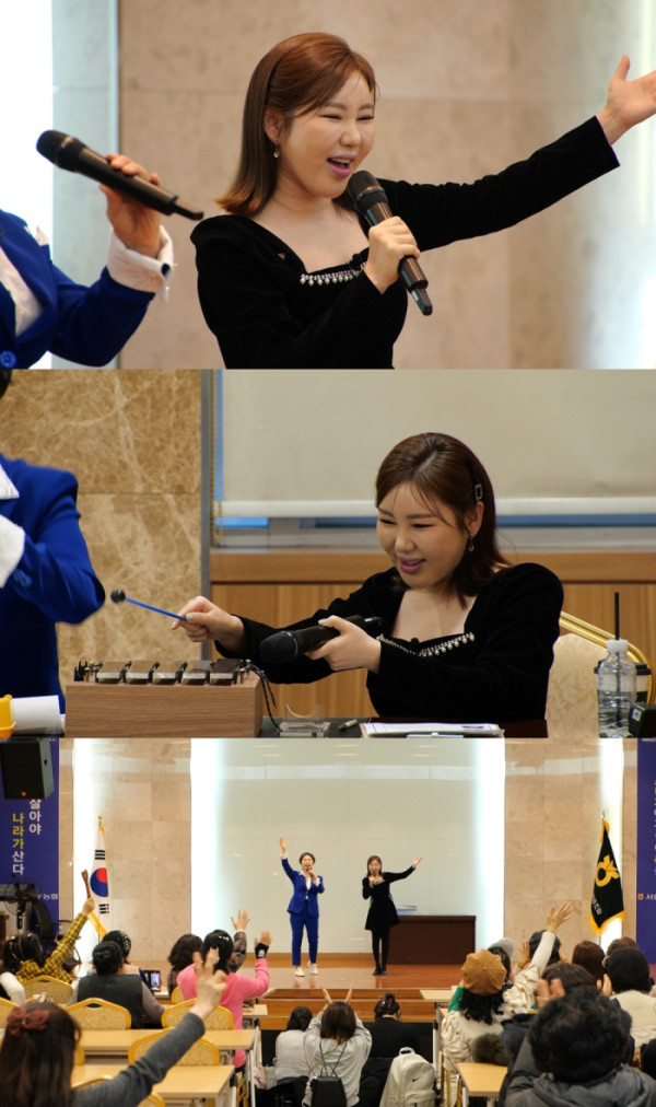 ▲'팔도가인' 송가인(사진제공=유튜브 '팔도가인')