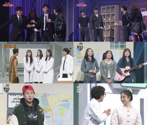 ▲'개그콘서트' (사진제공=KBS 2TV)