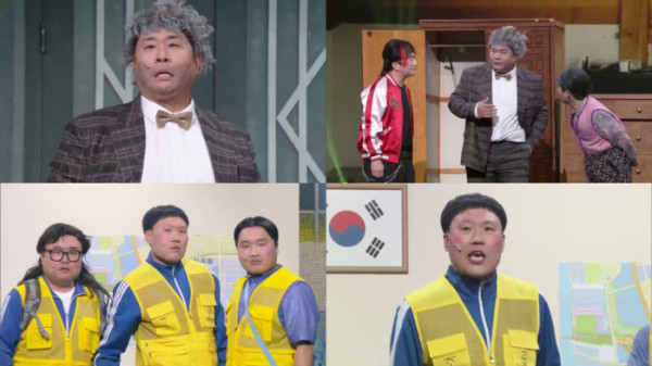 ▲'개그콘서트'(사진제공=KBS 2TV)