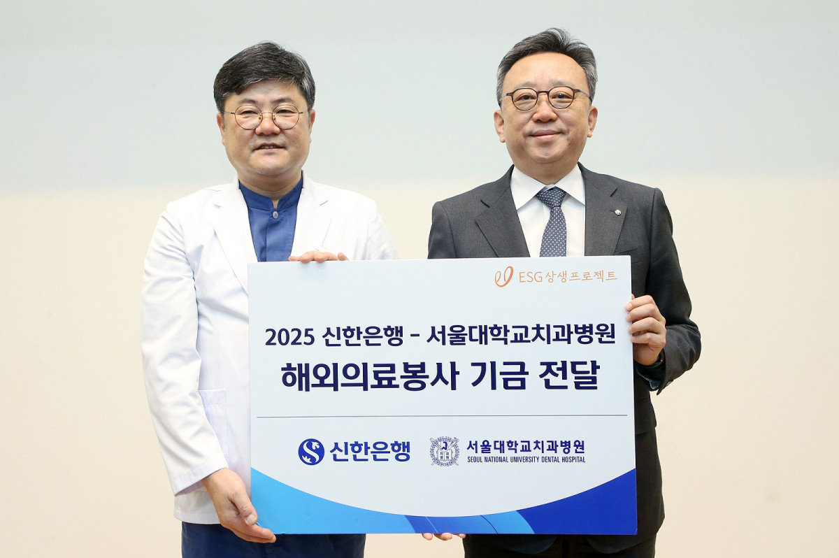 ▲전일 서울시 종로구 소재 서울대학교치과병원에서 진행한 우즈베키스탄 해외의료봉사단 발대식에서 해외의료봉사 기금을 전달하고 정상혁 신한은행장(오른쪽)과 이용무 서울대학교치과병원장이 기념 촬영하는 모습 (사진제공=신한은행)