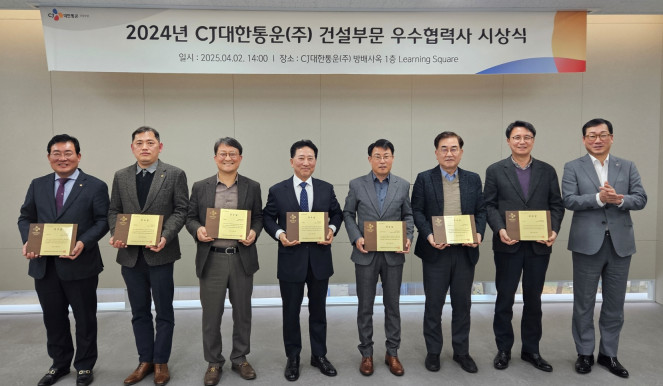 ▲CJ대한통운 건설부문 우수협력사 시상식 직후 참석자들이 기념촬영을 하고 있다.  (사진제공=CJ대한통운 건설부문)